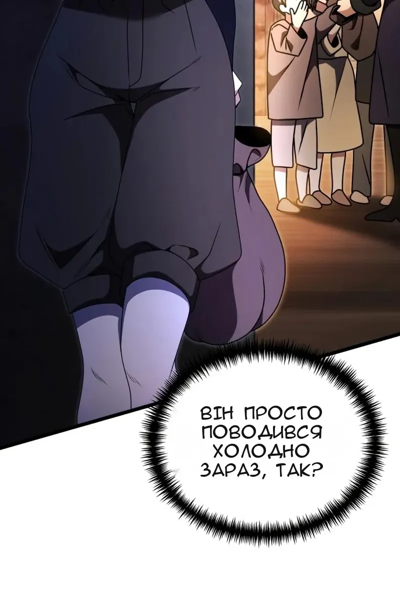 Сторінка 142