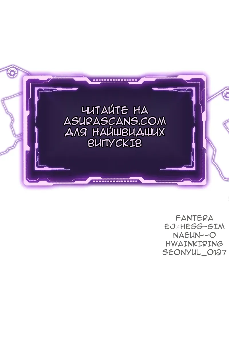 Сторінка 143