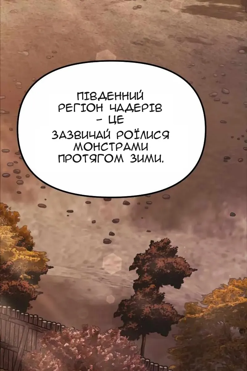 Сторінка 3