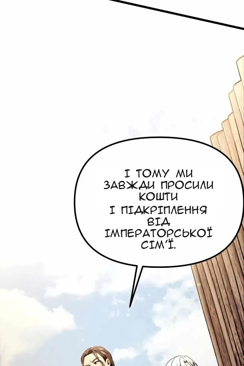 Сторінка 5