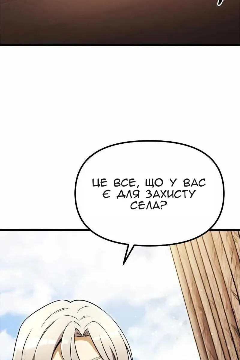 Сторінка 7