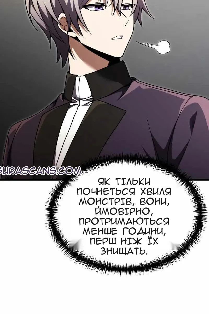 Сторінка 11