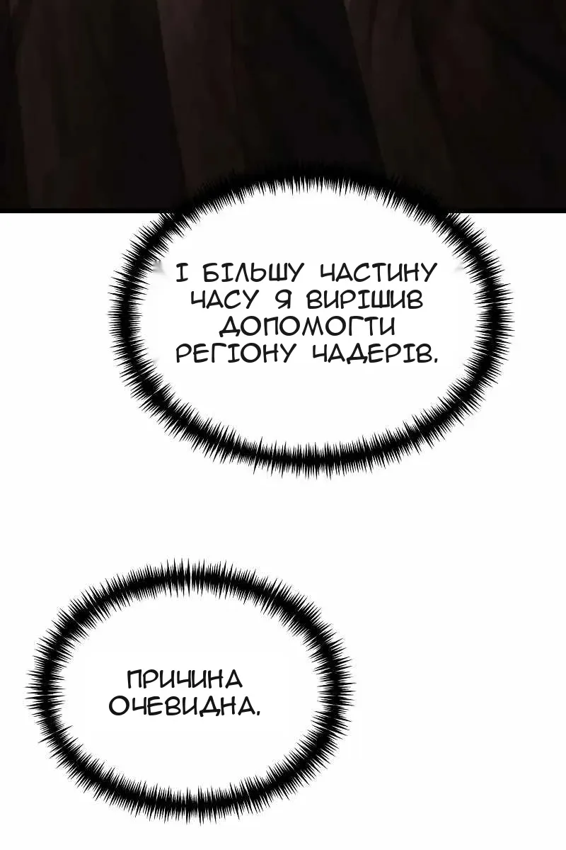Сторінка 14