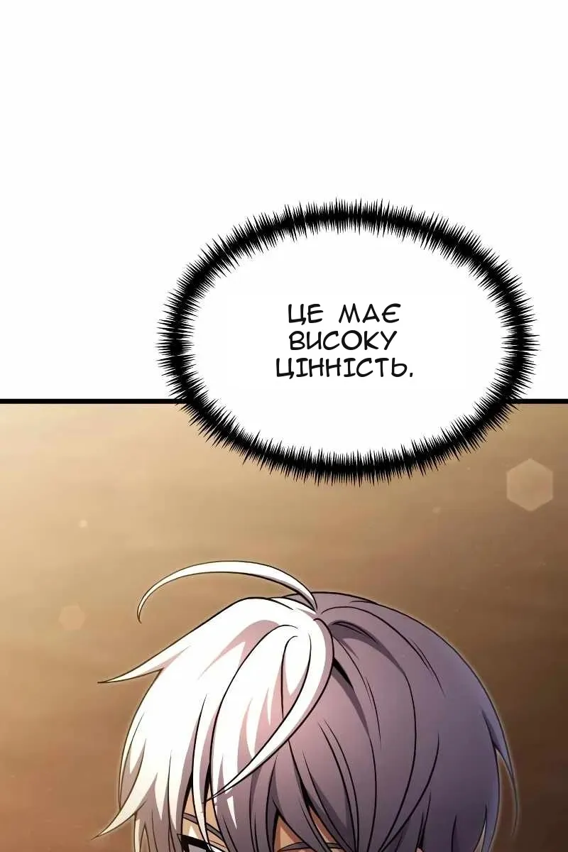 Сторінка 15
