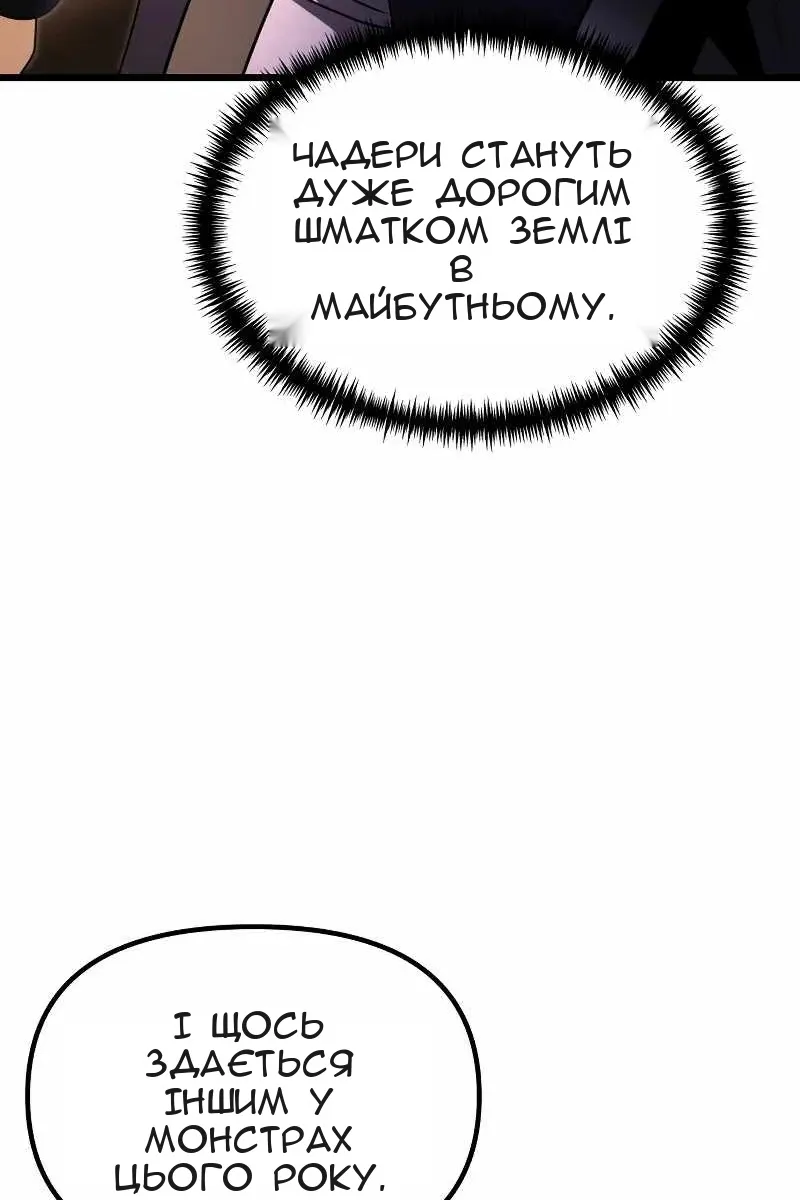 Сторінка 17