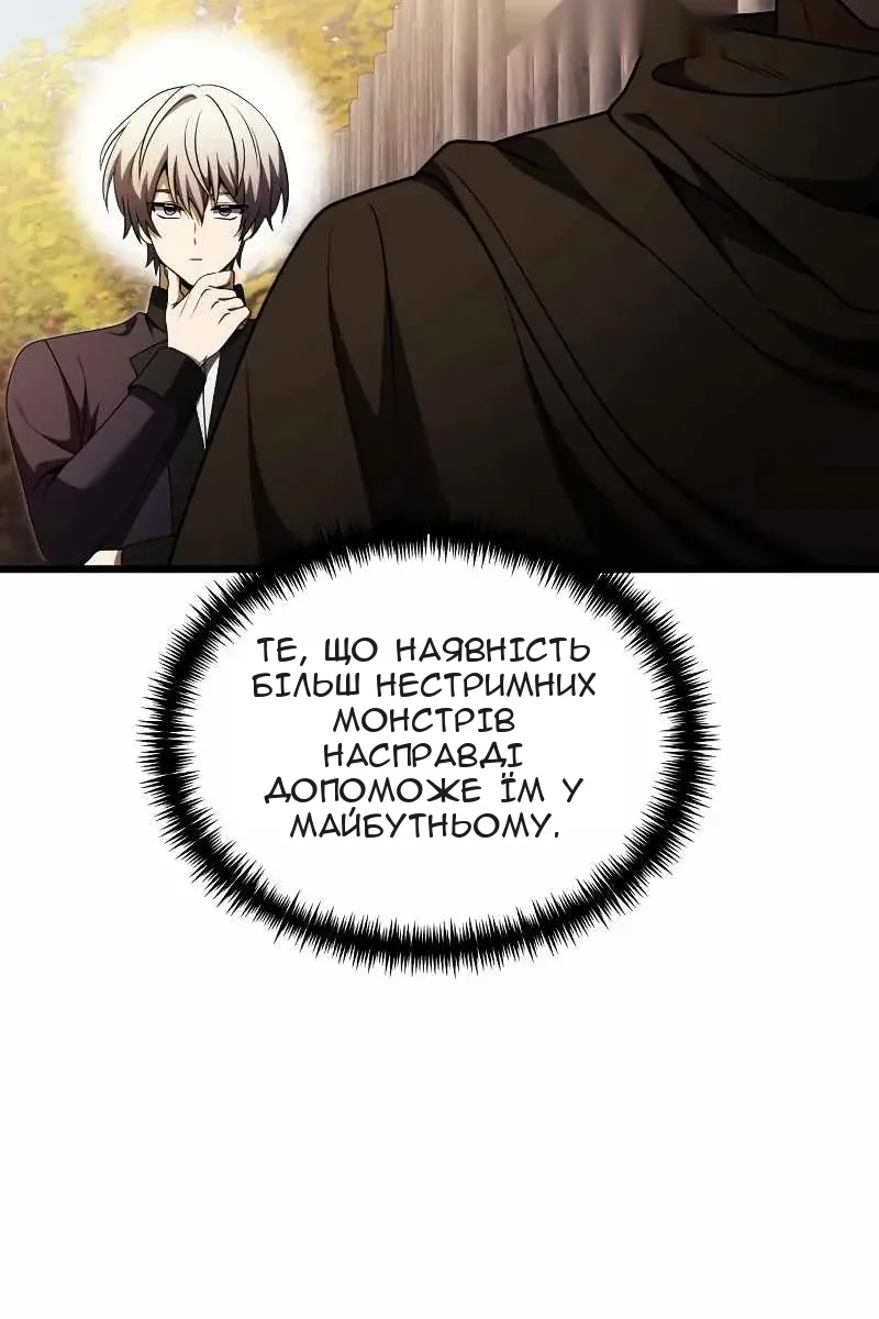 Сторінка 20