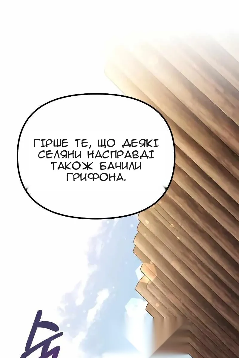 Сторінка 21