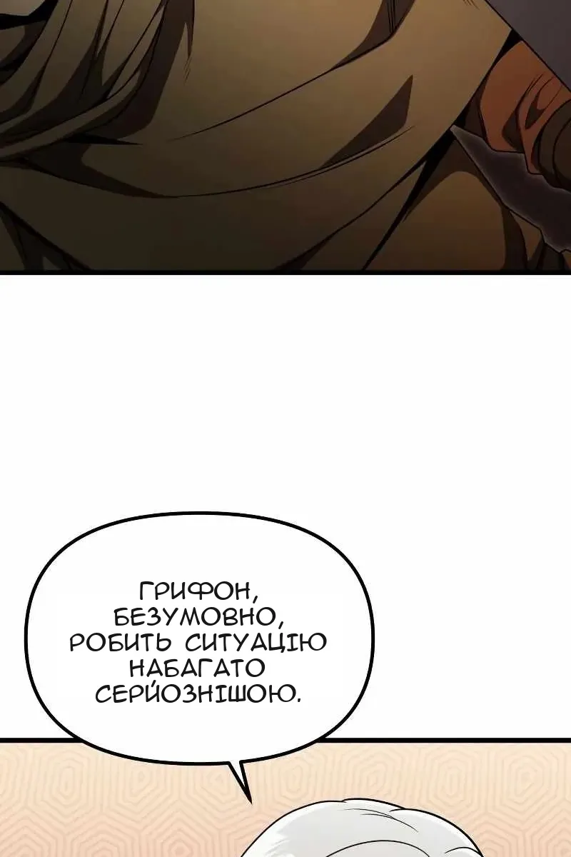 Сторінка 23