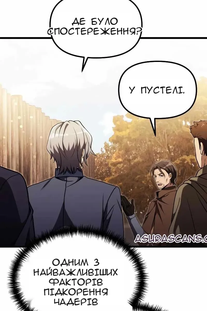 Сторінка 25