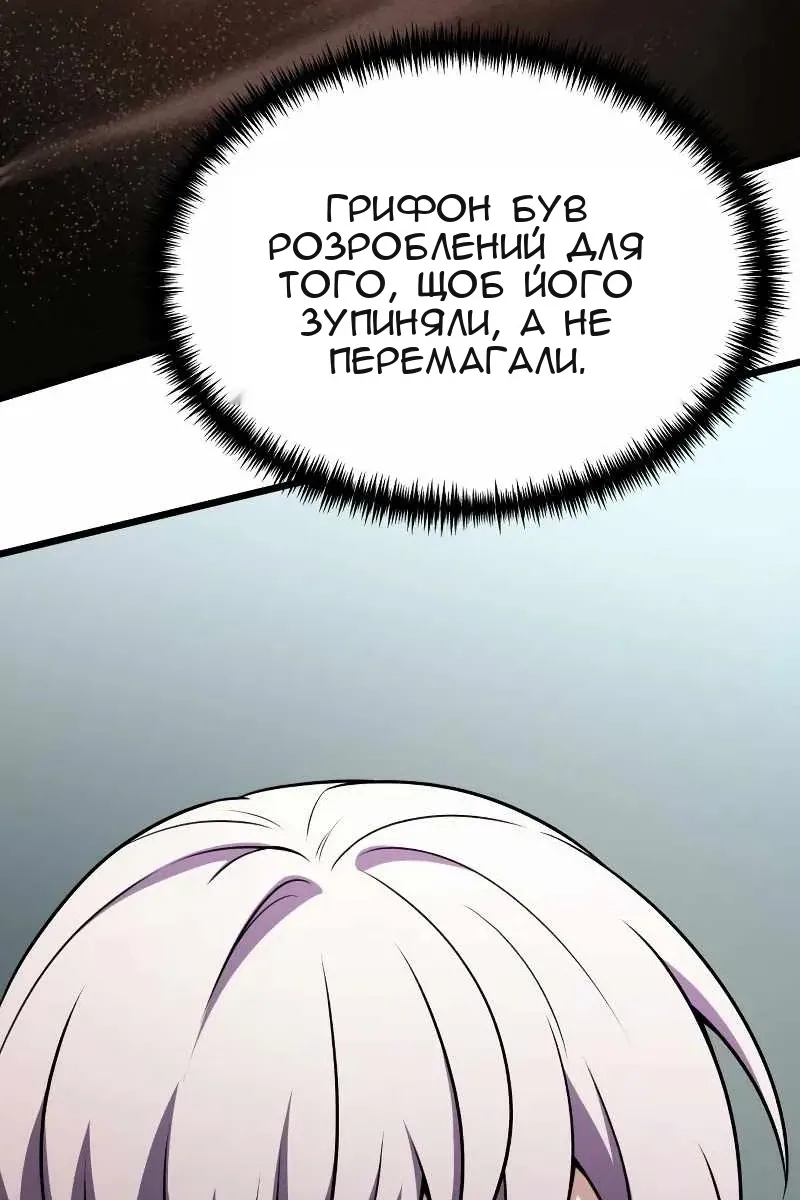 Сторінка 29