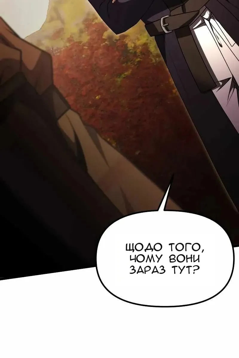 Сторінка 38