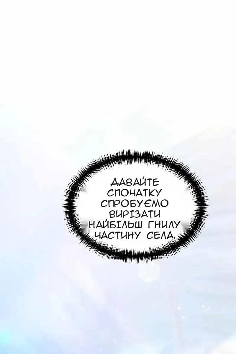 Сторінка 43