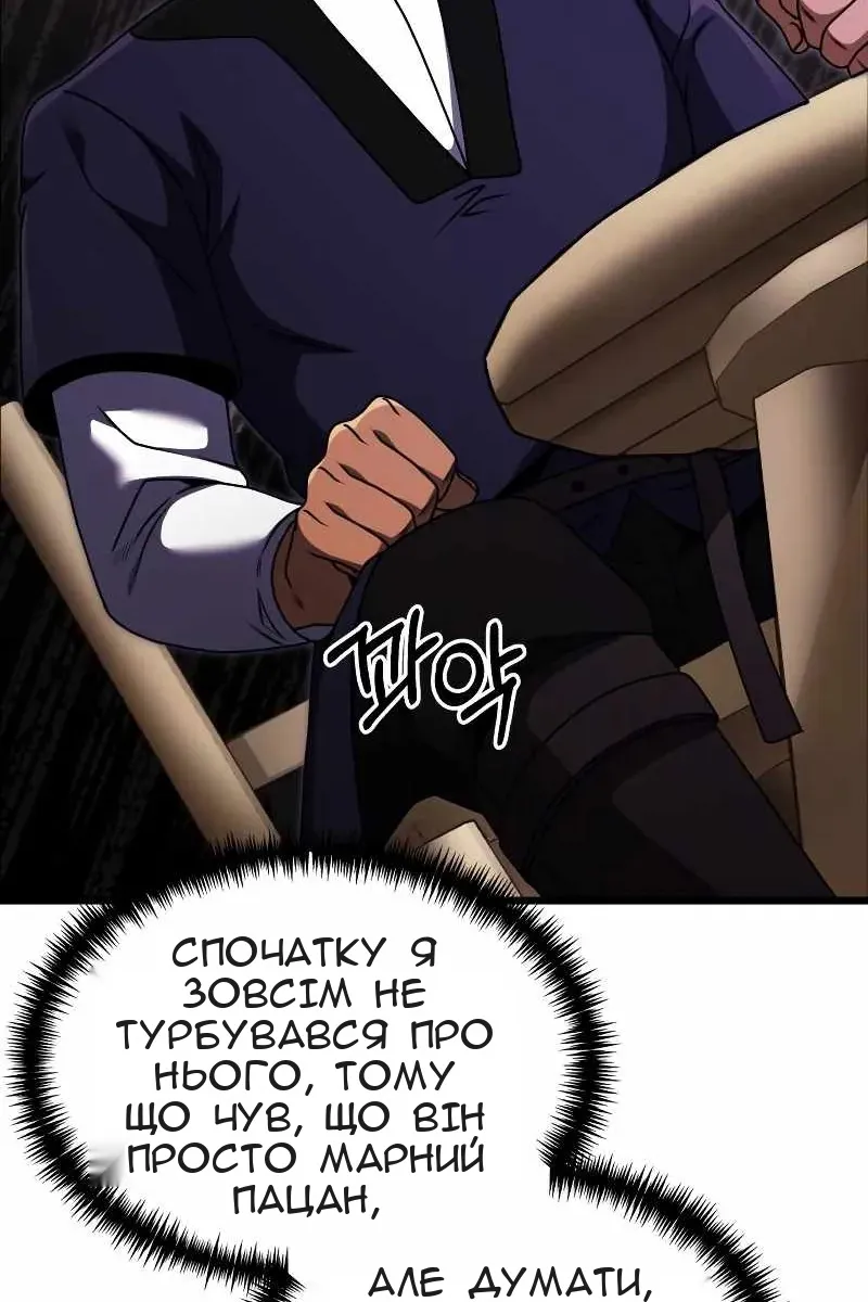 Сторінка 53