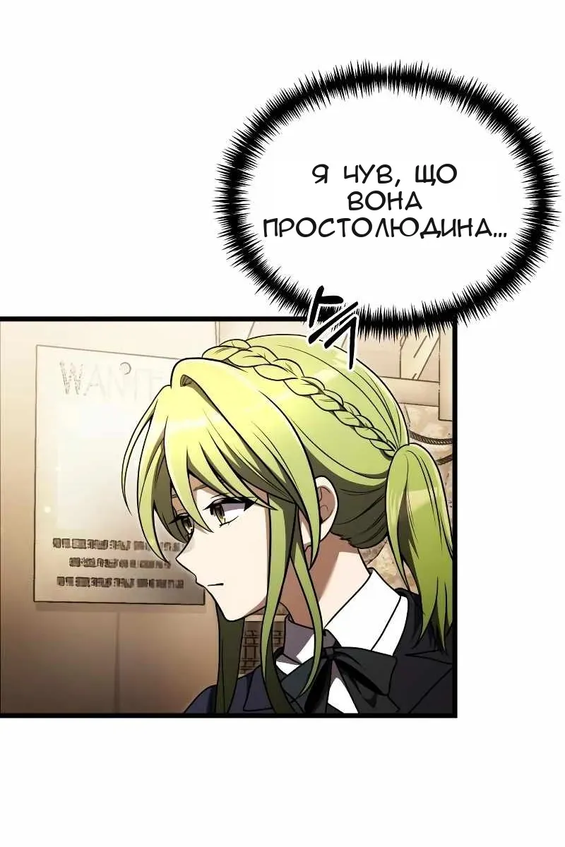 Сторінка 61