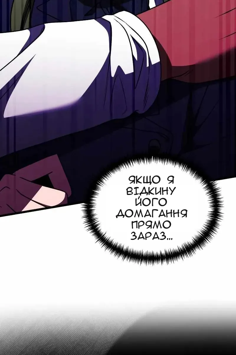 Сторінка 82
