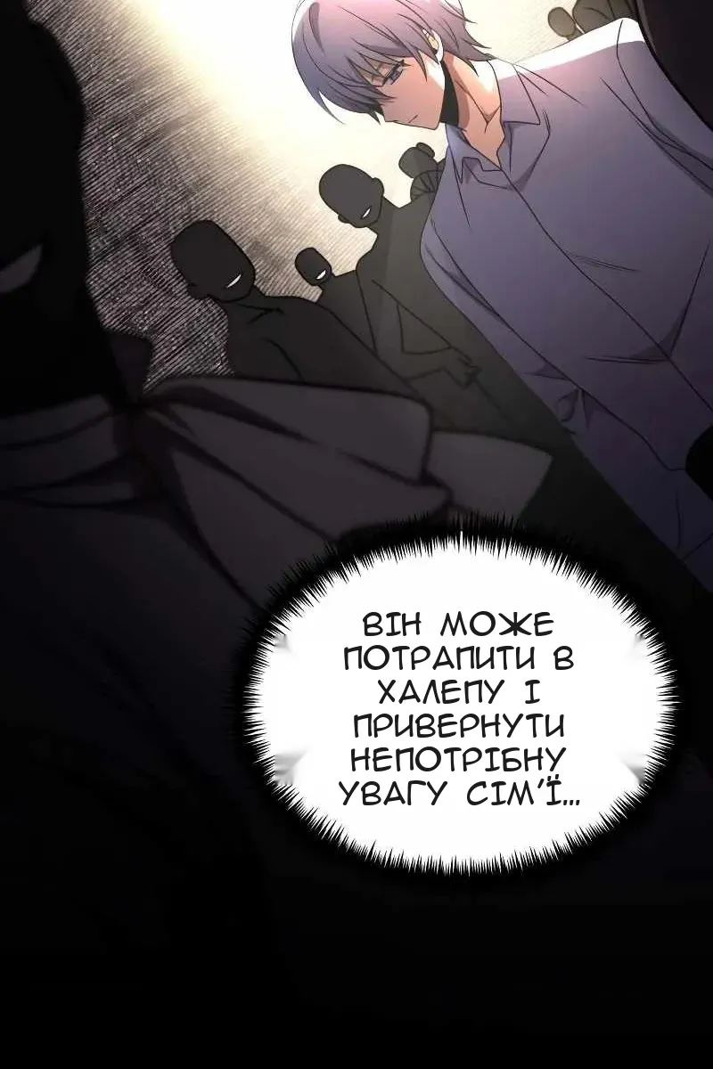 Сторінка 84