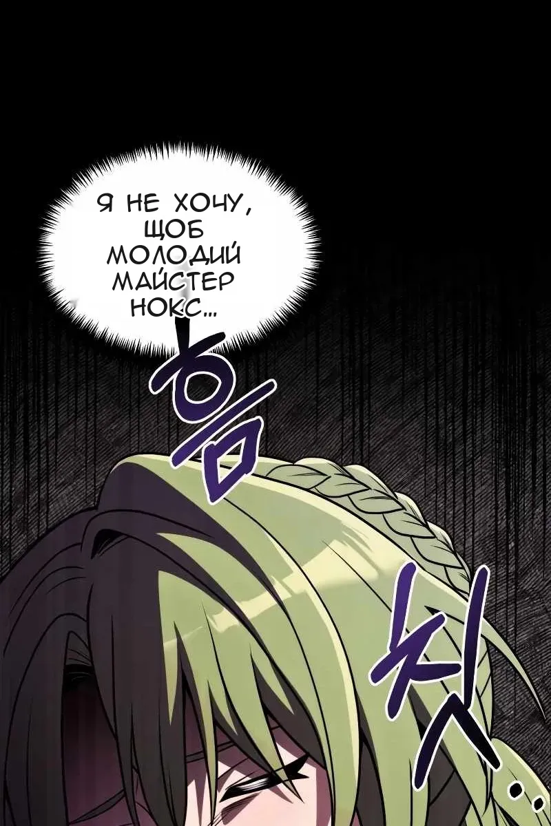 Сторінка 85