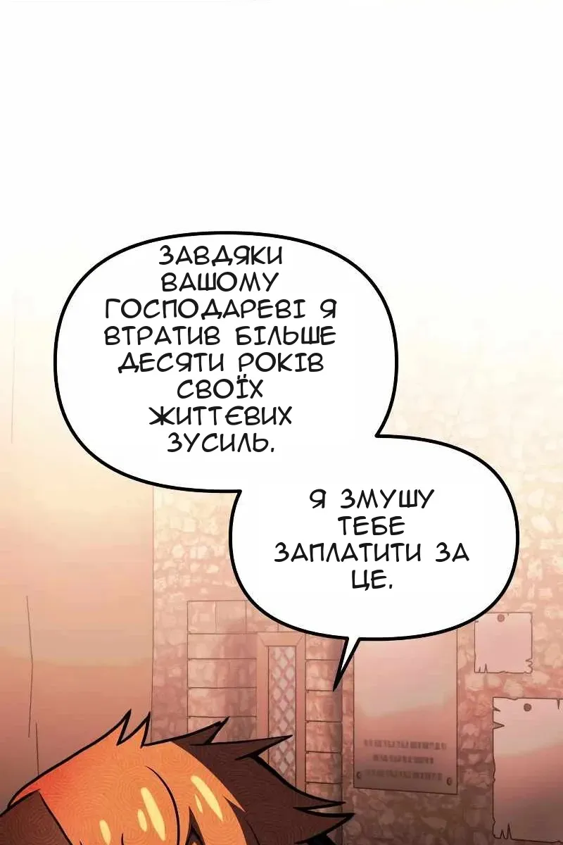 Сторінка 87