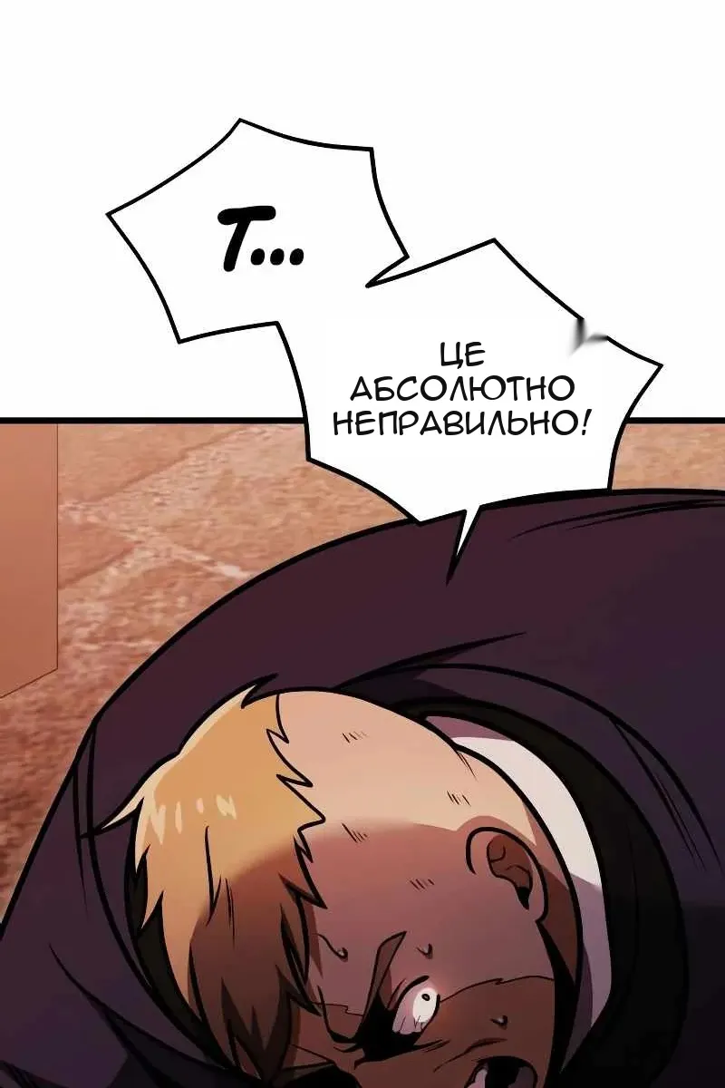 Сторінка 110