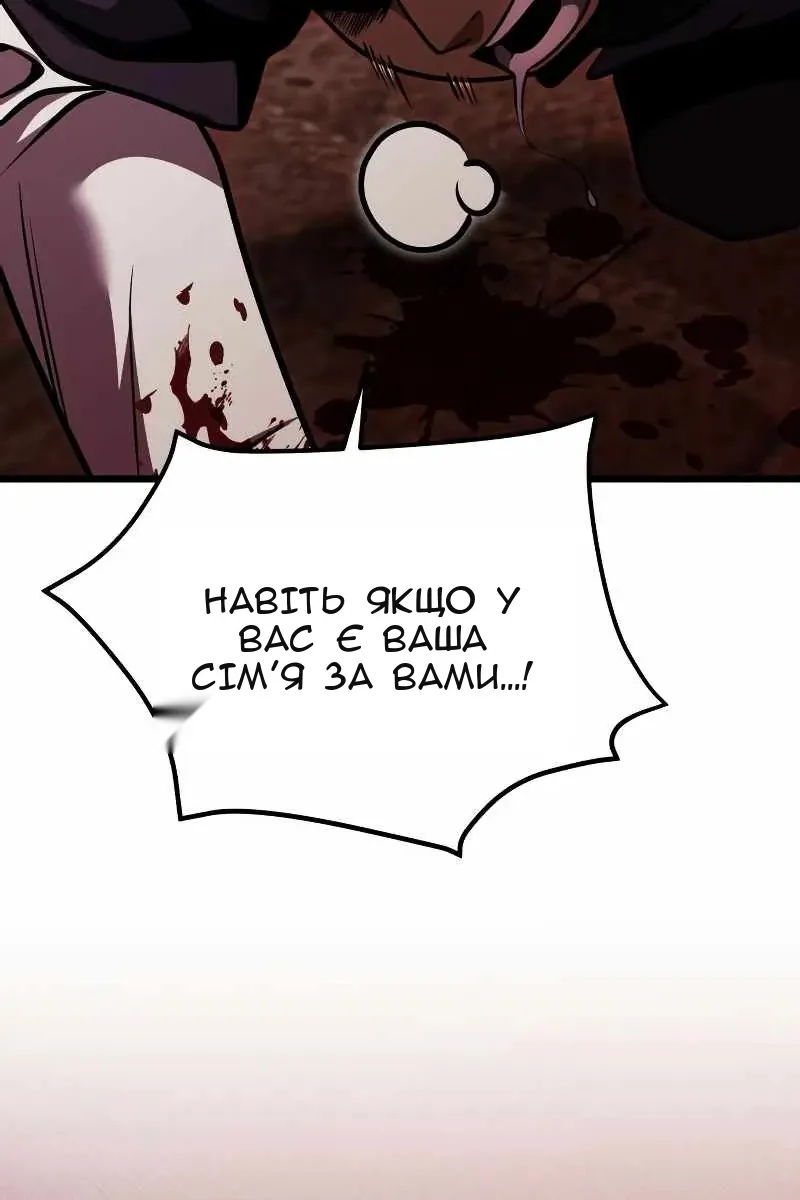 Сторінка 111