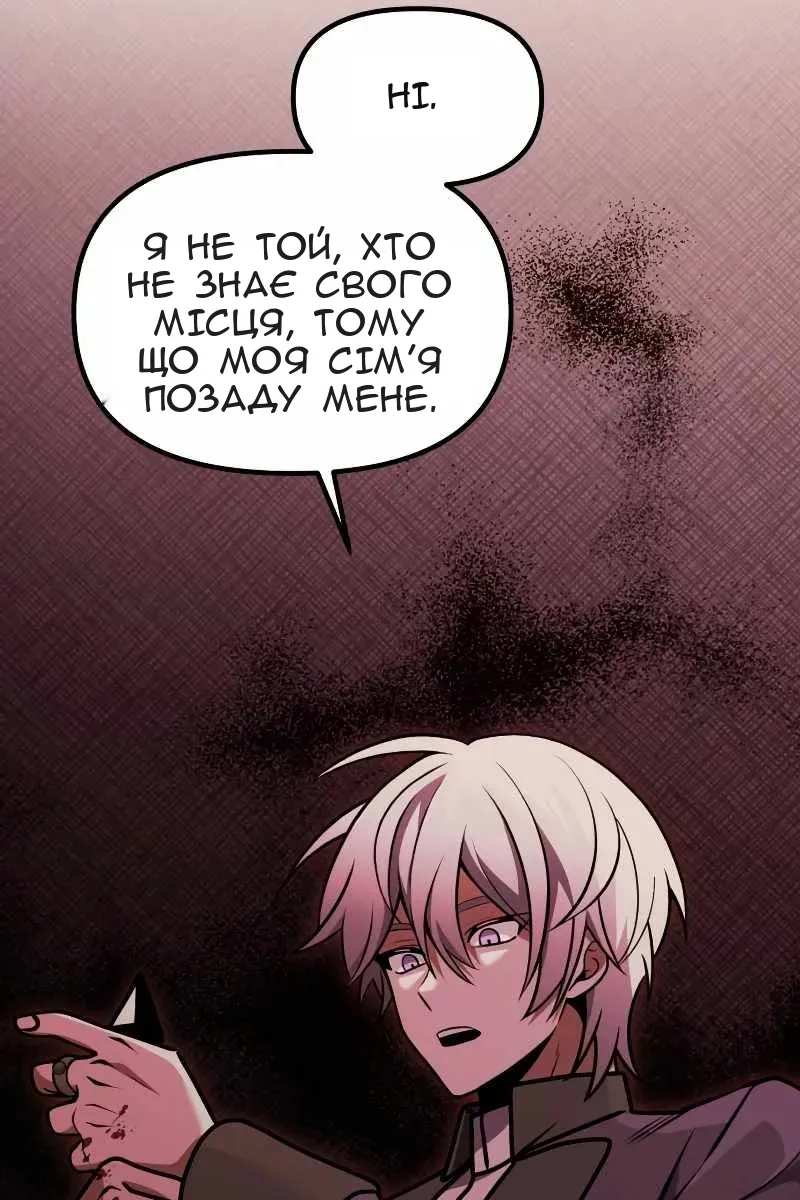 Сторінка 112