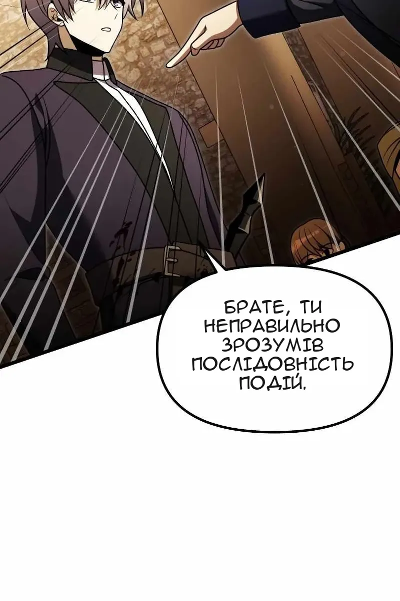 Сторінка 126