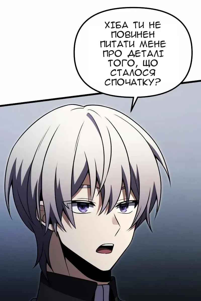 Сторінка 127