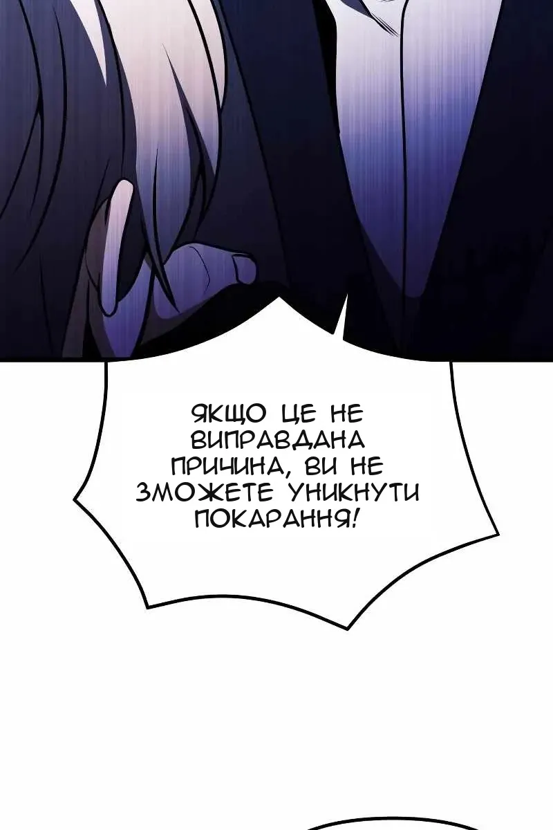 Сторінка 132