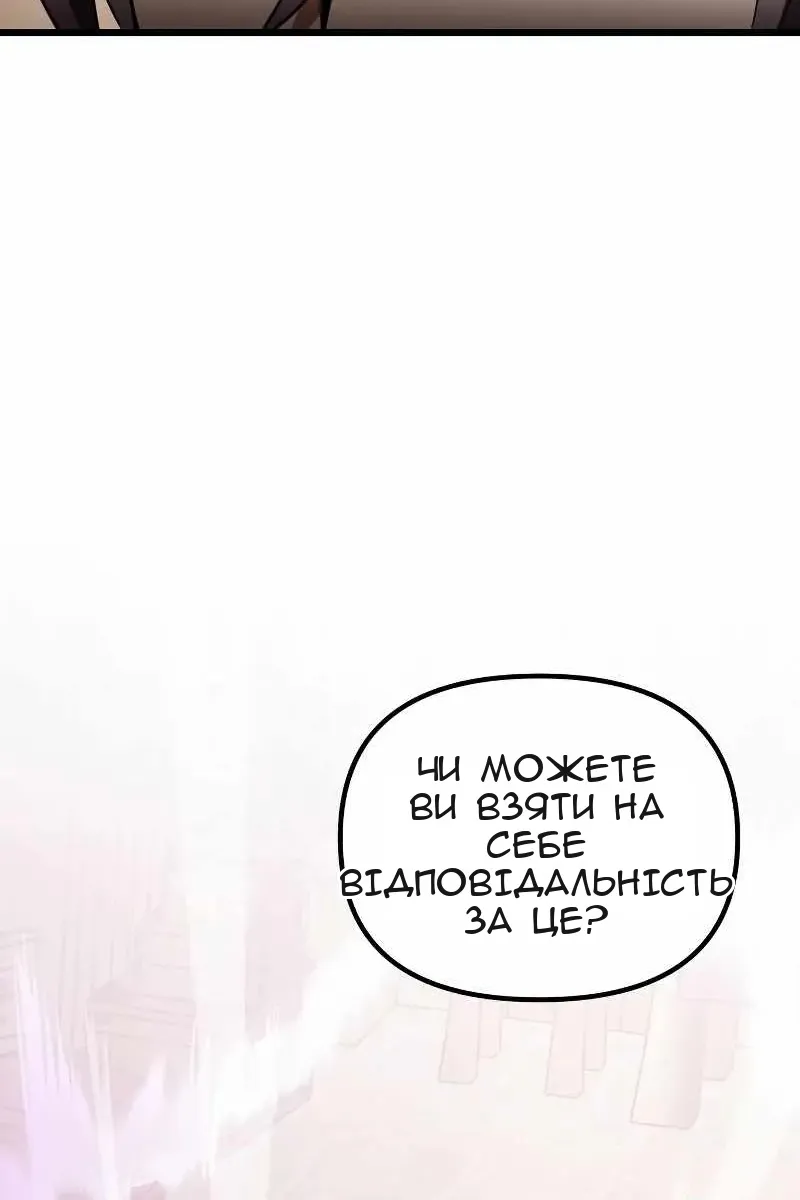 Сторінка 139