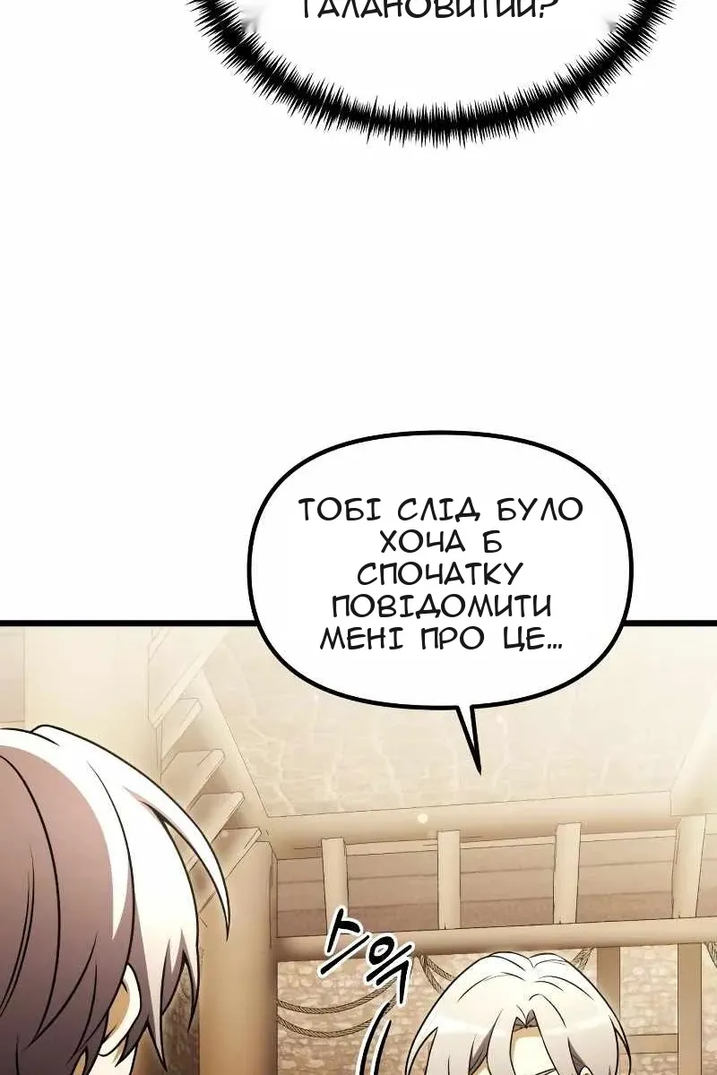 Сторінка 146
