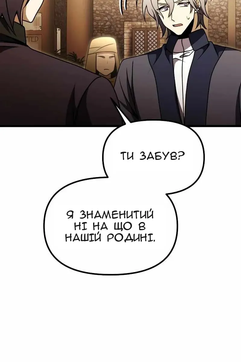 Сторінка 147