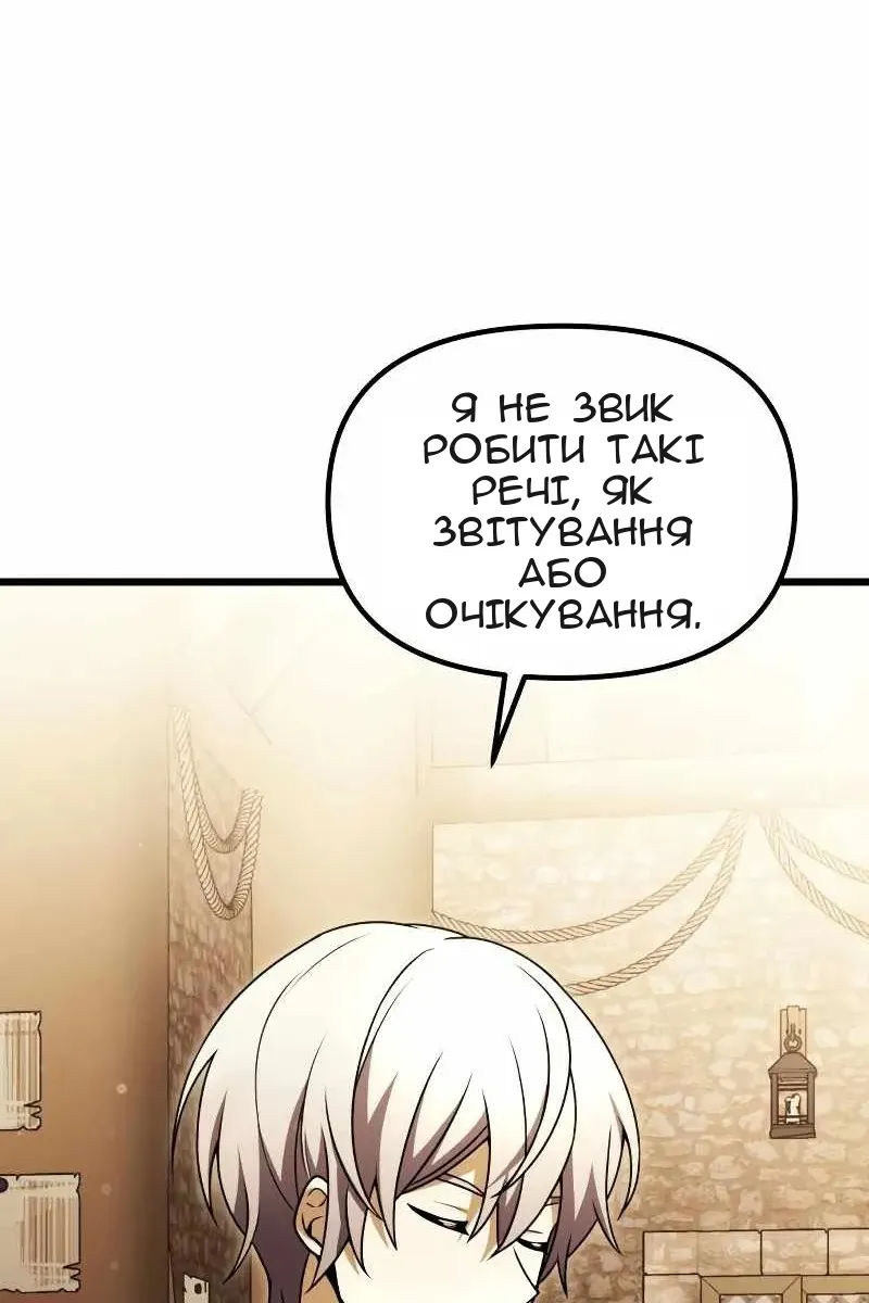 Сторінка 148