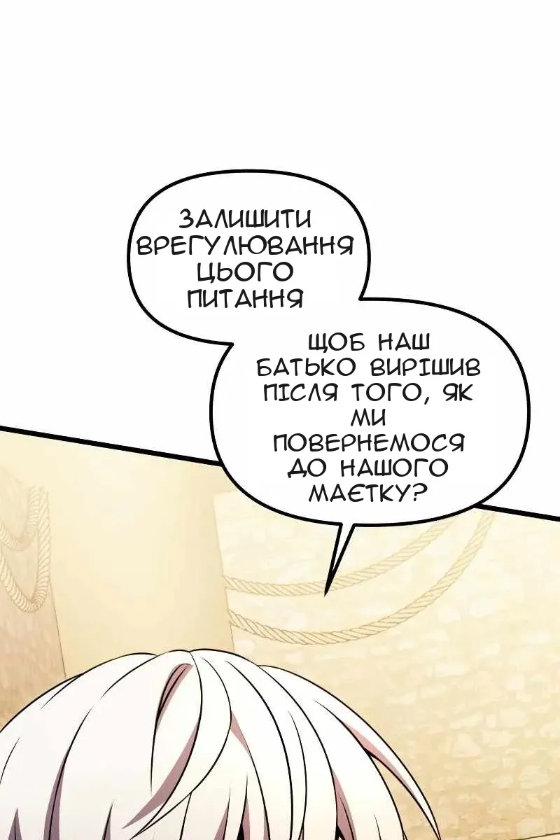 Сторінка 150