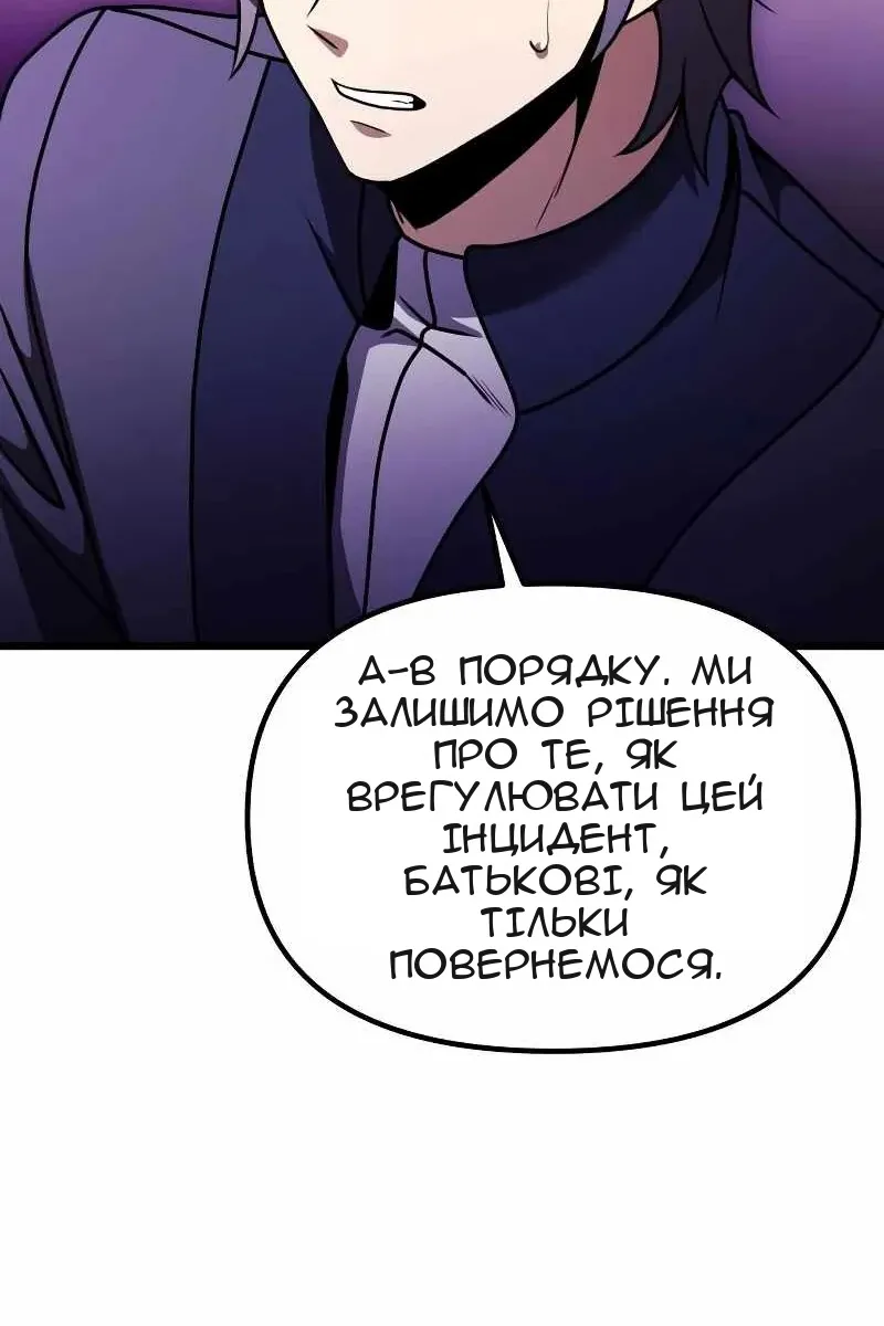 Сторінка 153