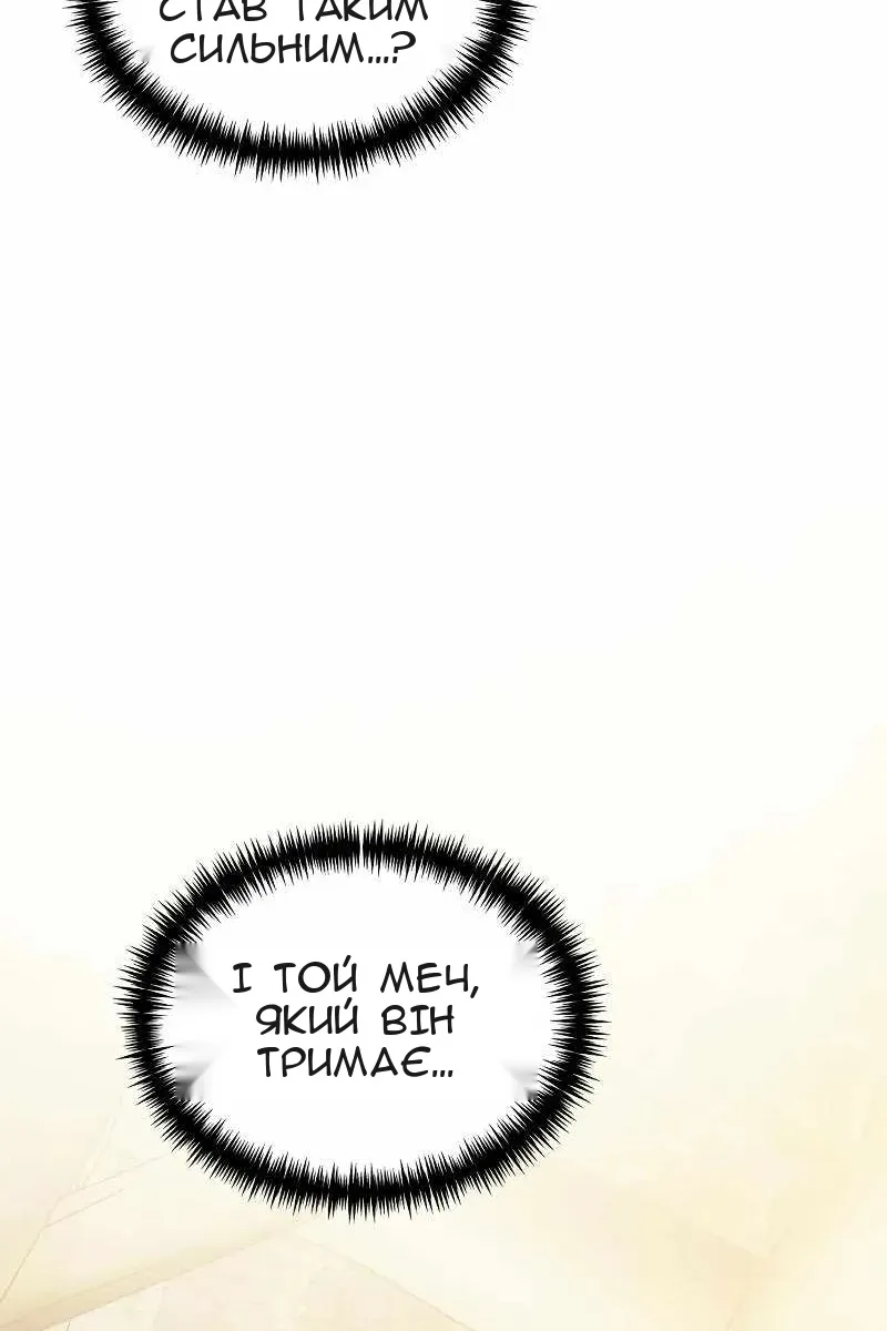Сторінка 159