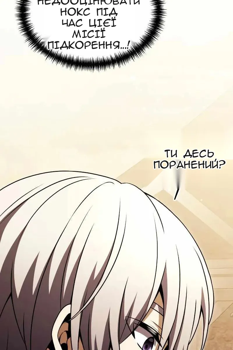 Сторінка 162