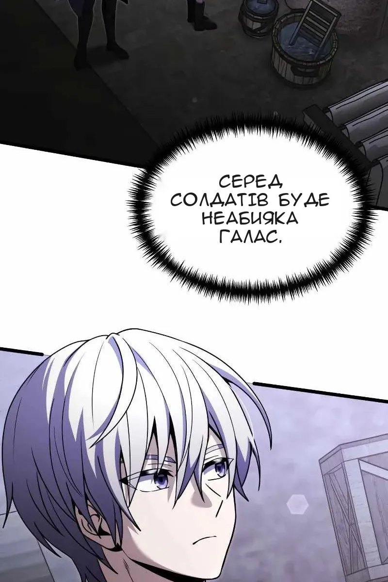 Сторінка 3