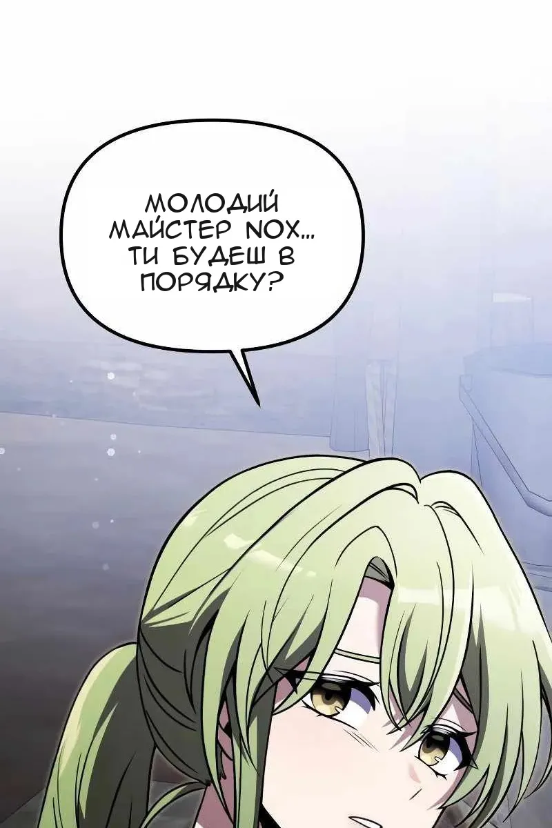 Сторінка 12
