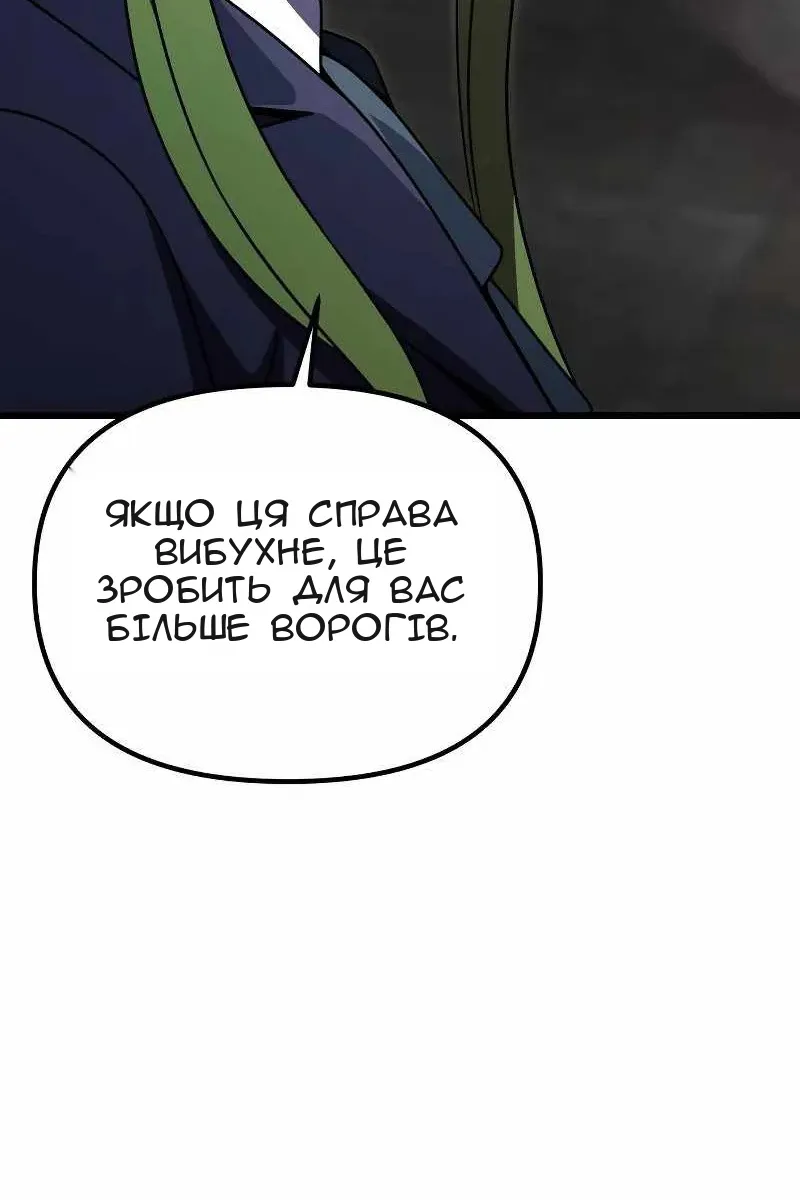 Сторінка 16