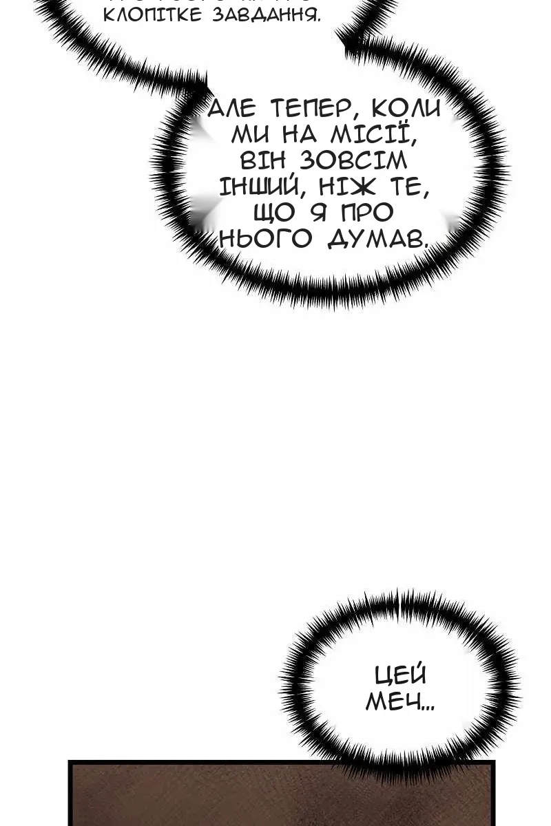 Сторінка 33