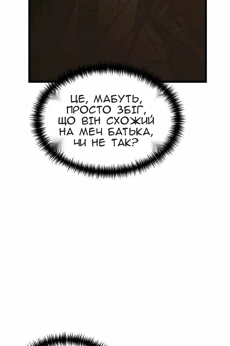 Сторінка 35