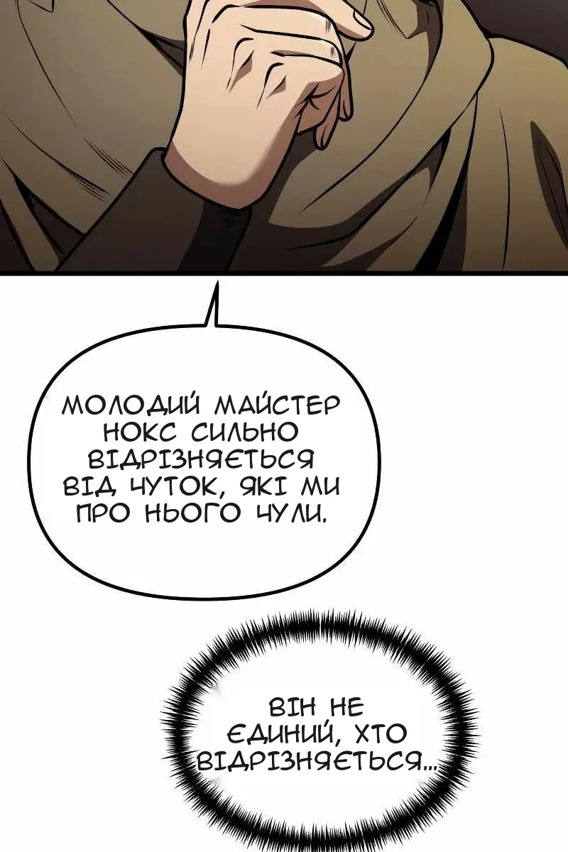 Сторінка 40