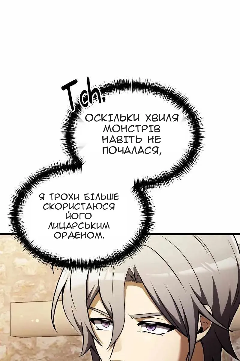 Сторінка 44