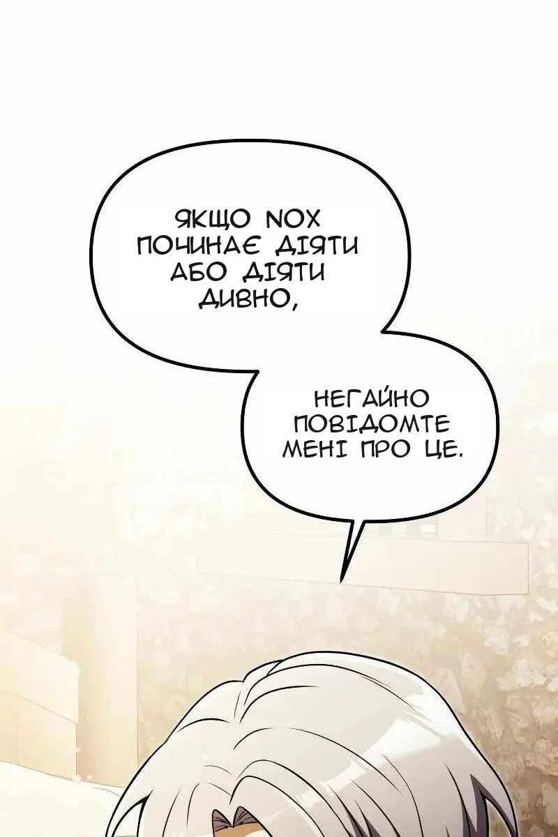 Сторінка 47