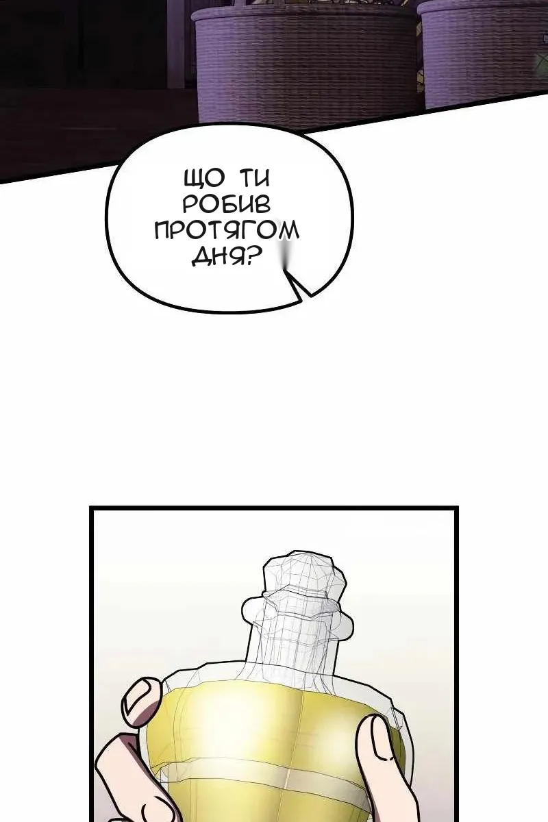 Сторінка 53