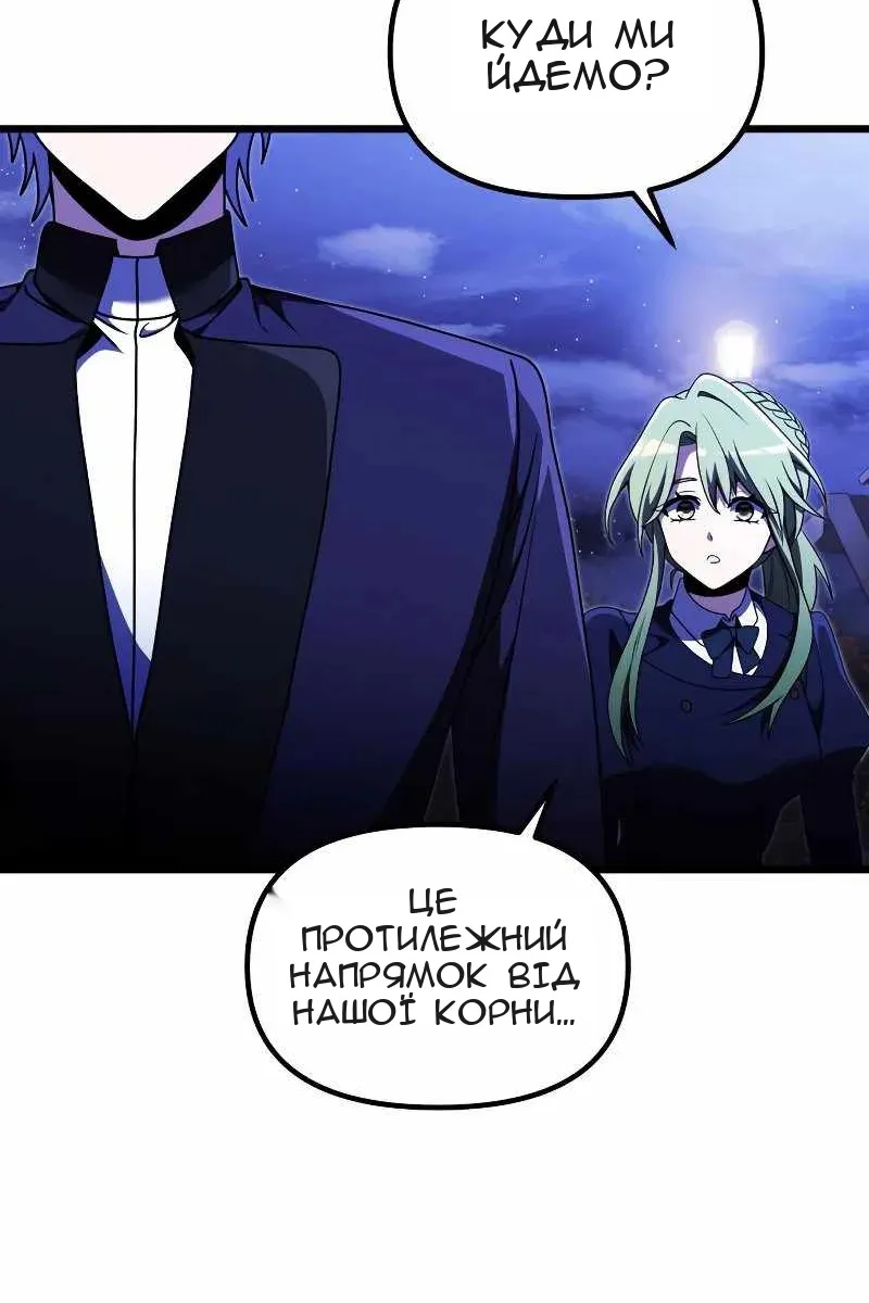 Сторінка 58