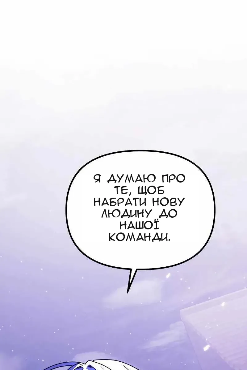 Сторінка 59