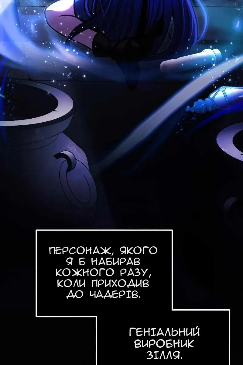 Сторінка 64