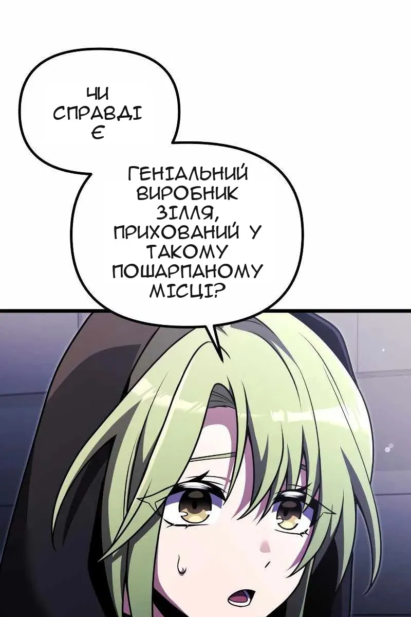 Сторінка 69