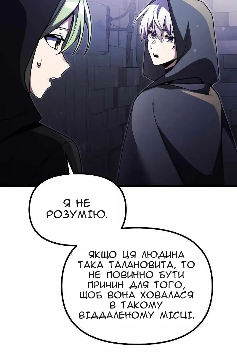Сторінка 71